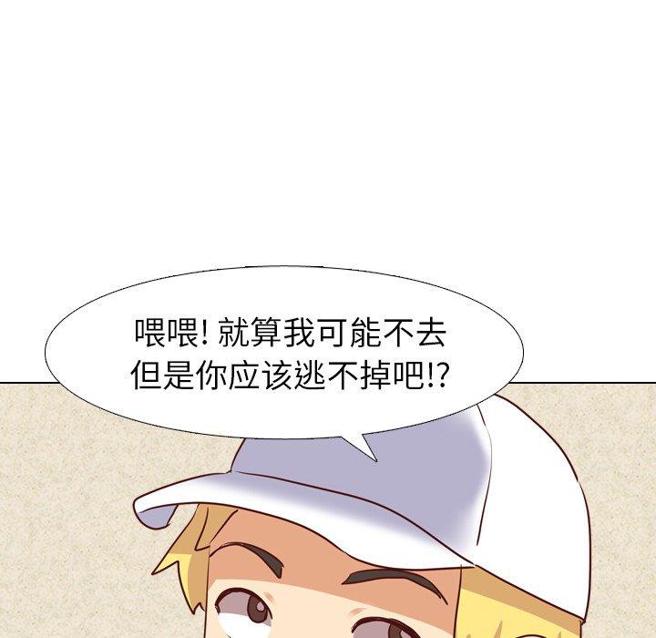 毫无保留的她[h漫]韩漫全集-毫无保留的她-第 4 话无删减无遮挡章节图片 
