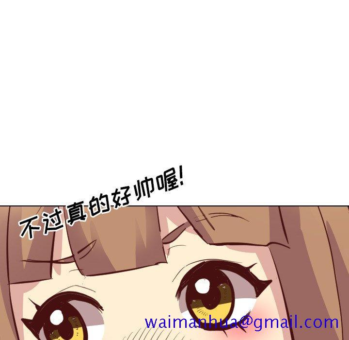 毫无保留的她[h漫]韩漫全集-毫无保留的她-第 4 话无删减无遮挡章节图片 