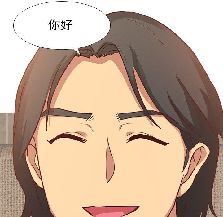 毫无保留的她[h漫]韩漫全集-毫无保留的她-第 4 话无删减无遮挡章节图片 