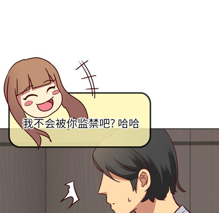 毫无保留的她[h漫]韩漫全集-毫无保留的她-第 4 话无删减无遮挡章节图片 