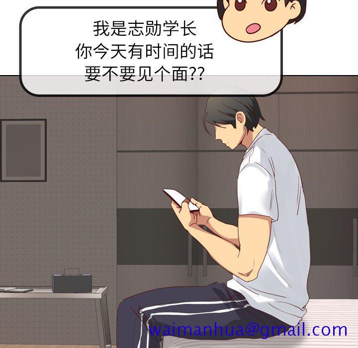 毫无保留的她[h漫]韩漫全集-毫无保留的她-第 4 话无删减无遮挡章节图片 