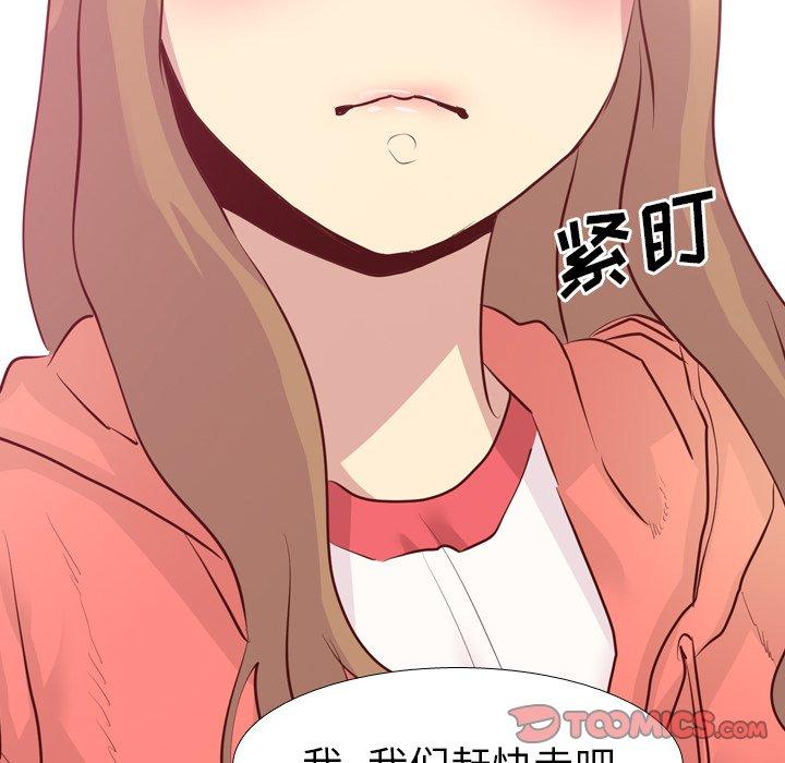 毫无保留的她[h漫]韩漫全集-毫无保留的她-第 4 话无删减无遮挡章节图片 