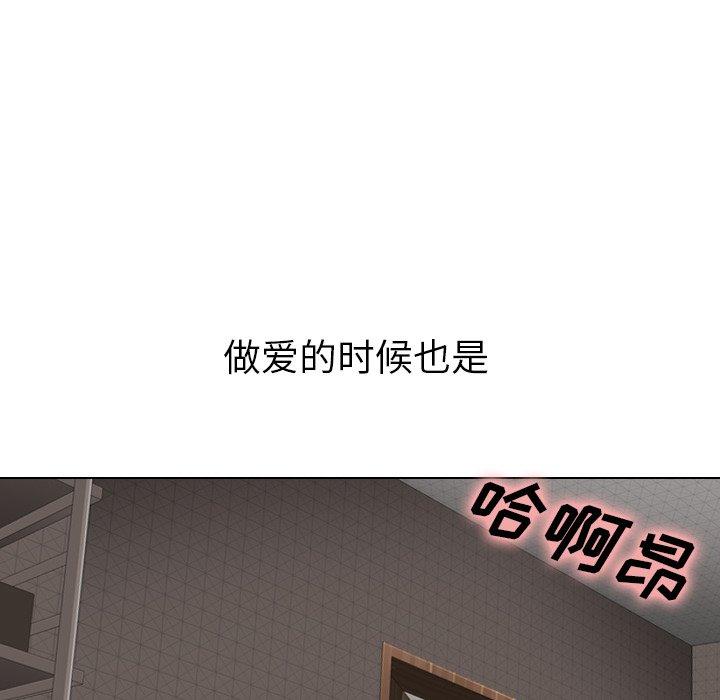 毫无保留的她[h漫]韩漫全集-毫无保留的她-第 4 话无删减无遮挡章节图片 