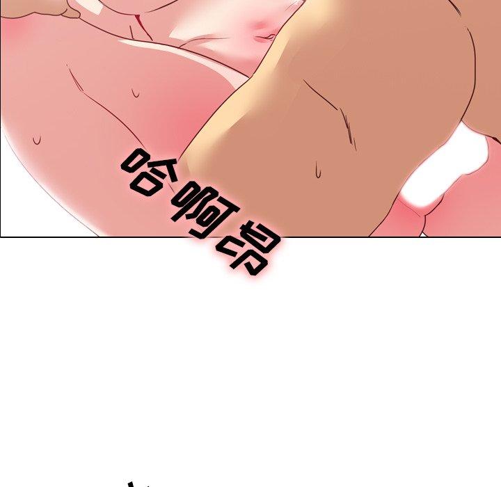 毫无保留的她[h漫]韩漫全集-毫无保留的她-第 4 话无删减无遮挡章节图片 