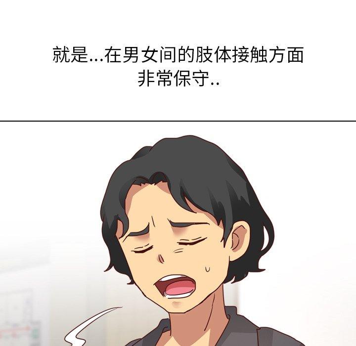 毫无保留的她[h漫]韩漫全集-毫无保留的她-第 4 话无删减无遮挡章节图片 
