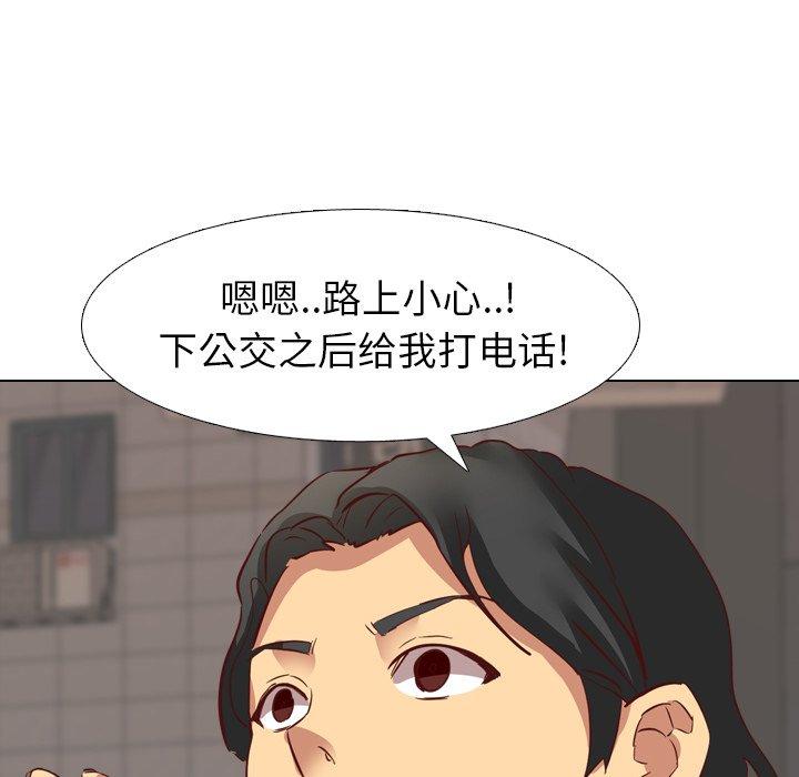 毫无保留的她[h漫]韩漫全集-毫无保留的她-第 4 话无删减无遮挡章节图片 