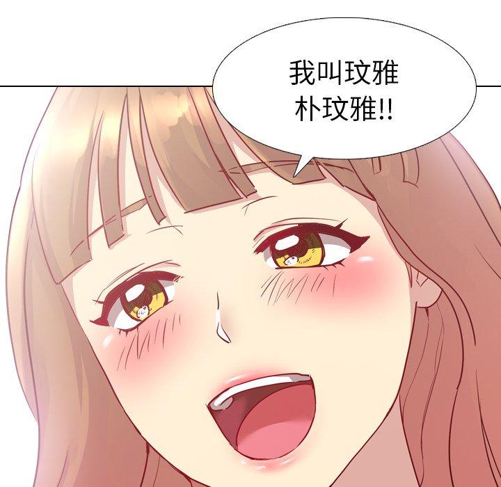 毫无保留的她[h漫]韩漫全集-毫无保留的她-第 4 话无删减无遮挡章节图片 