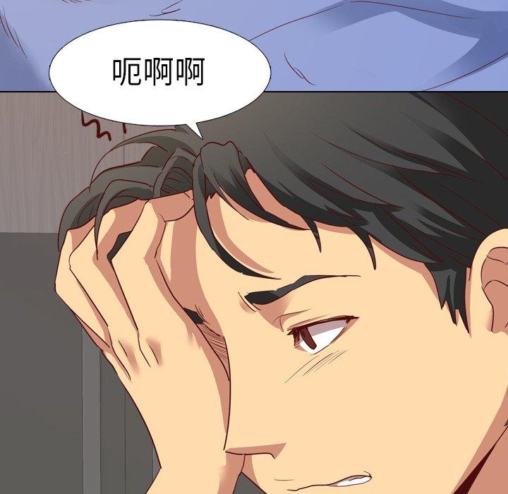 毫无保留的她[h漫]韩漫全集-毫无保留的她-第 4 话无删减无遮挡章节图片 