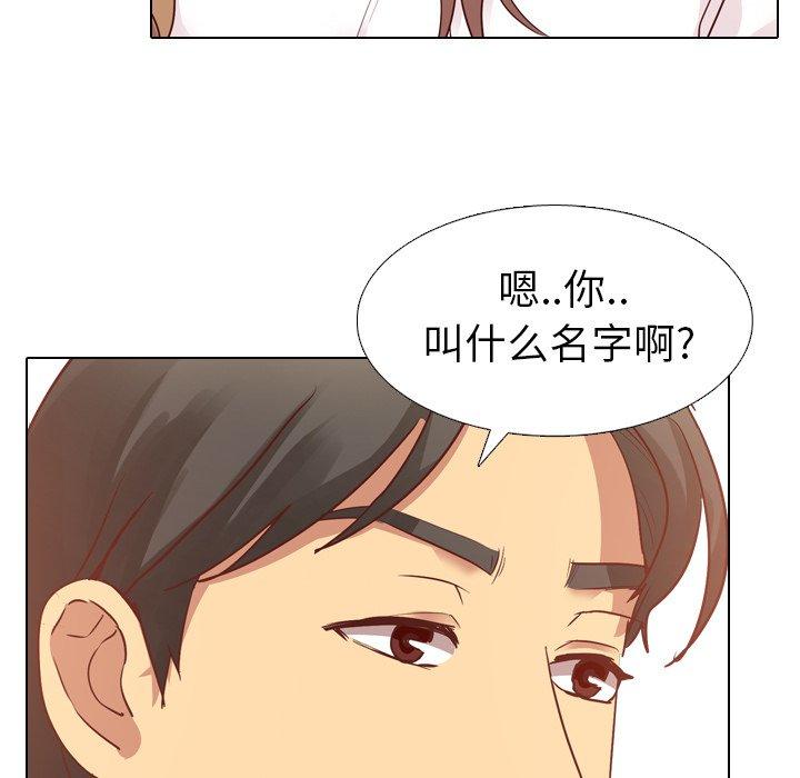 毫无保留的她[h漫]韩漫全集-毫无保留的她-第 4 话无删减无遮挡章节图片 
