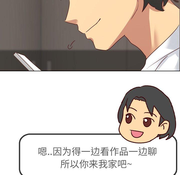 毫无保留的她[h漫]韩漫全集-毫无保留的她-第 4 话无删减无遮挡章节图片 