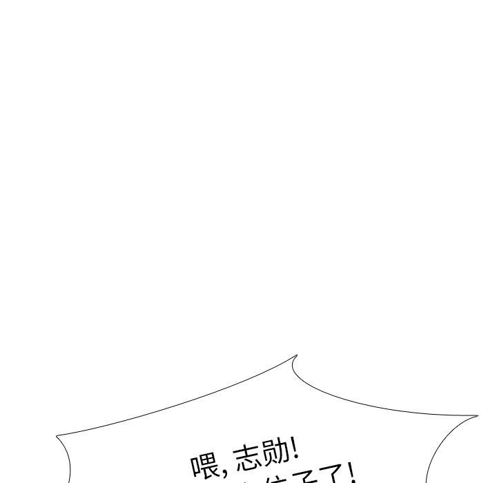 毫无保留的她[h漫]韩漫全集-毫无保留的她-第 4 话无删减无遮挡章节图片 