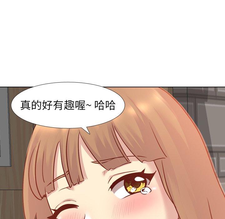 毫无保留的她[h漫]韩漫全集-毫无保留的她-第 5 话无删减无遮挡章节图片 