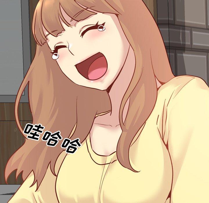 毫无保留的她[h漫]韩漫全集-毫无保留的她-第 5 话无删减无遮挡章节图片 