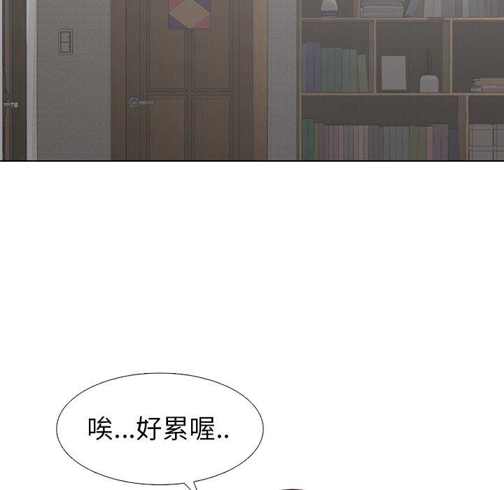 毫无保留的她[h漫]韩漫全集-毫无保留的她-第 5 话无删减无遮挡章节图片 