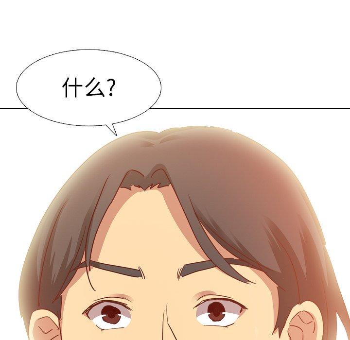 毫无保留的她[h漫]韩漫全集-毫无保留的她-第 5 话无删减无遮挡章节图片 