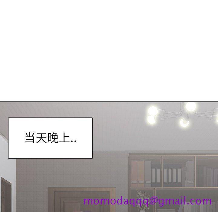 毫无保留的她[h漫]韩漫全集-毫无保留的她-第 5 话无删减无遮挡章节图片 