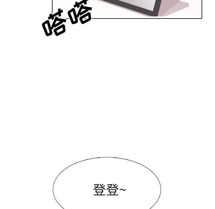 毫无保留的她[h漫]韩漫全集-毫无保留的她-第 5 话无删减无遮挡章节图片 