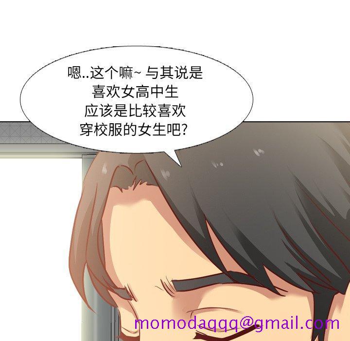 毫无保留的她[h漫]韩漫全集-毫无保留的她-第 5 话无删减无遮挡章节图片 