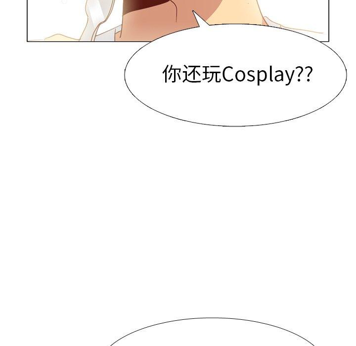 毫无保留的她[h漫]韩漫全集-毫无保留的她-第 5 话无删减无遮挡章节图片 