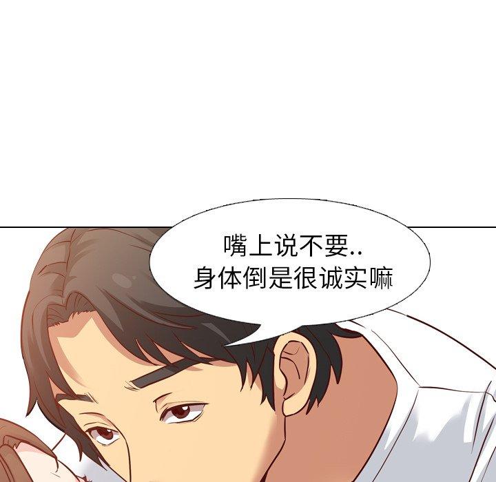 毫无保留的她[h漫]韩漫全集-毫无保留的她-第 6 话无删减无遮挡章节图片 