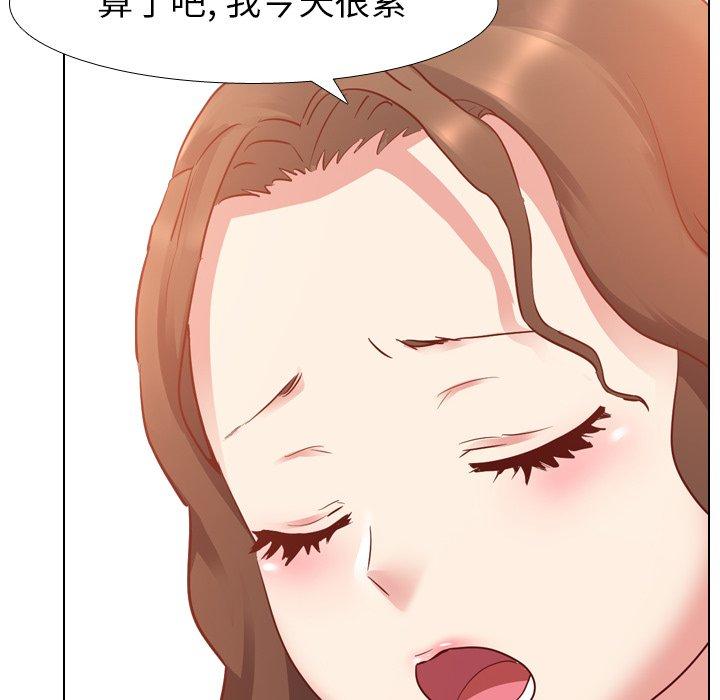 毫无保留的她[h漫]韩漫全集-毫无保留的她-第 6 话无删减无遮挡章节图片 