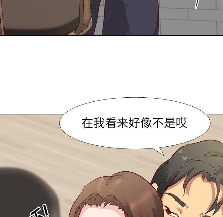 毫无保留的她[h漫]韩漫全集-毫无保留的她-第 6 话无删减无遮挡章节图片 