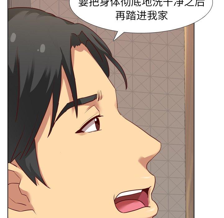 毫无保留的她[h漫]韩漫全集-毫无保留的她-第 6 话无删减无遮挡章节图片 