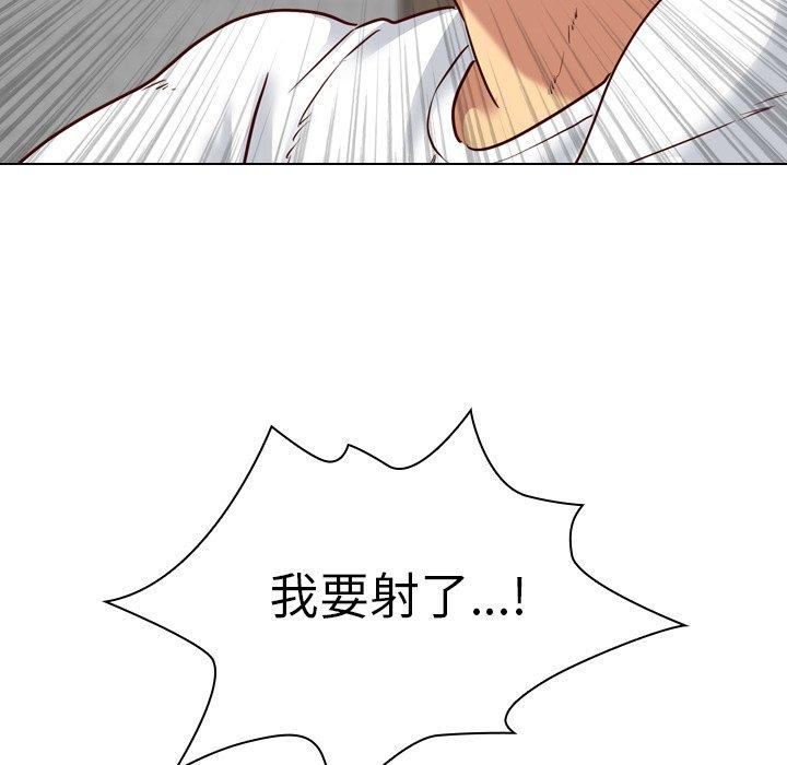 毫无保留的她[h漫]韩漫全集-毫无保留的她-第 6 话无删减无遮挡章节图片 