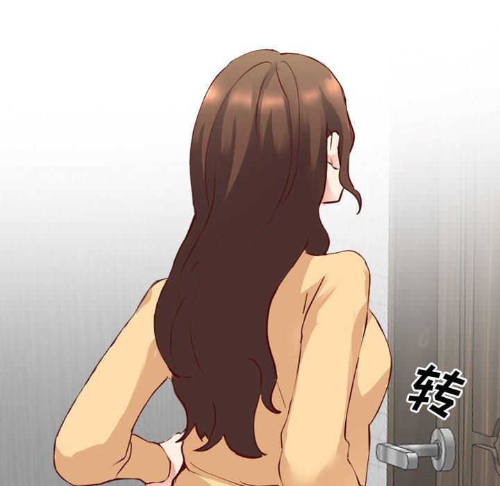 毫无保留的她[h漫]韩漫全集-毫无保留的她-第 6 话无删减无遮挡章节图片 