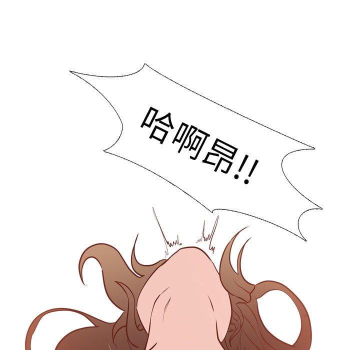 毫无保留的她[h漫]韩漫全集-毫无保留的她-第 6 话无删减无遮挡章节图片 