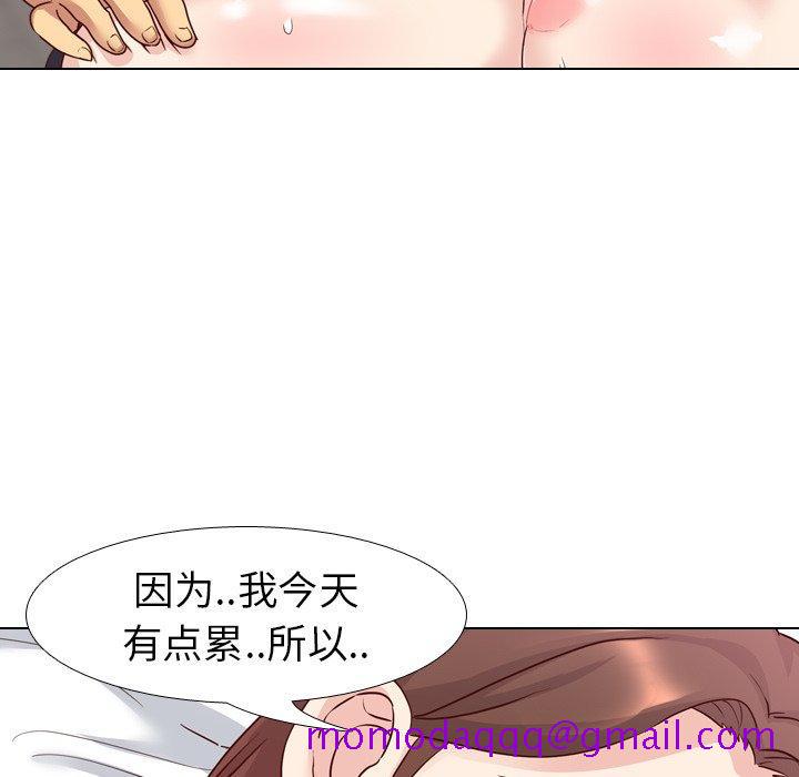 毫无保留的她[h漫]韩漫全集-毫无保留的她-第 6 话无删减无遮挡章节图片 