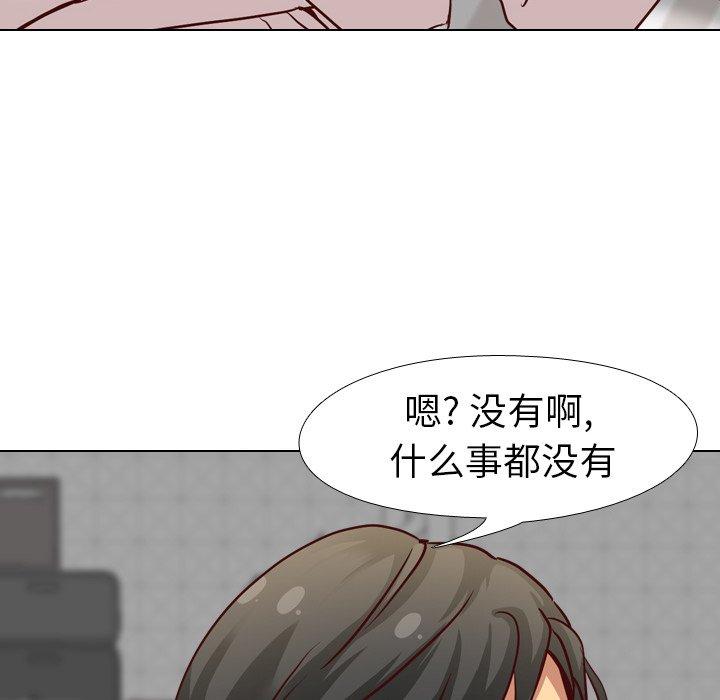 毫无保留的她[h漫]韩漫全集-毫无保留的她-第 7 话无删减无遮挡章节图片 