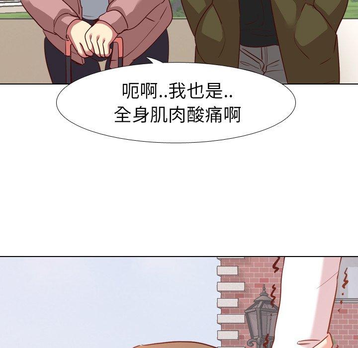 毫无保留的她[h漫]韩漫全集-毫无保留的她-第 7 话无删减无遮挡章节图片 