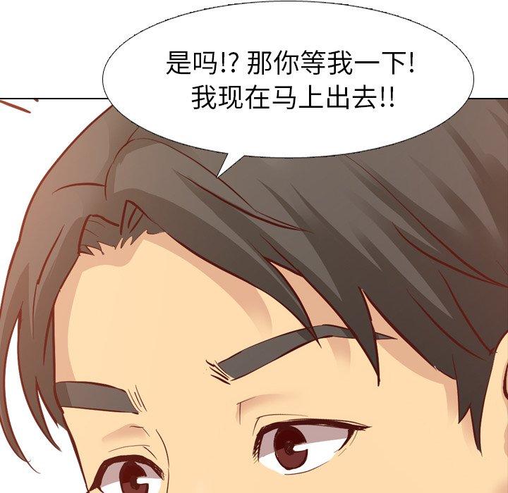 毫无保留的她[h漫]韩漫全集-毫无保留的她-第 7 话无删减无遮挡章节图片 
