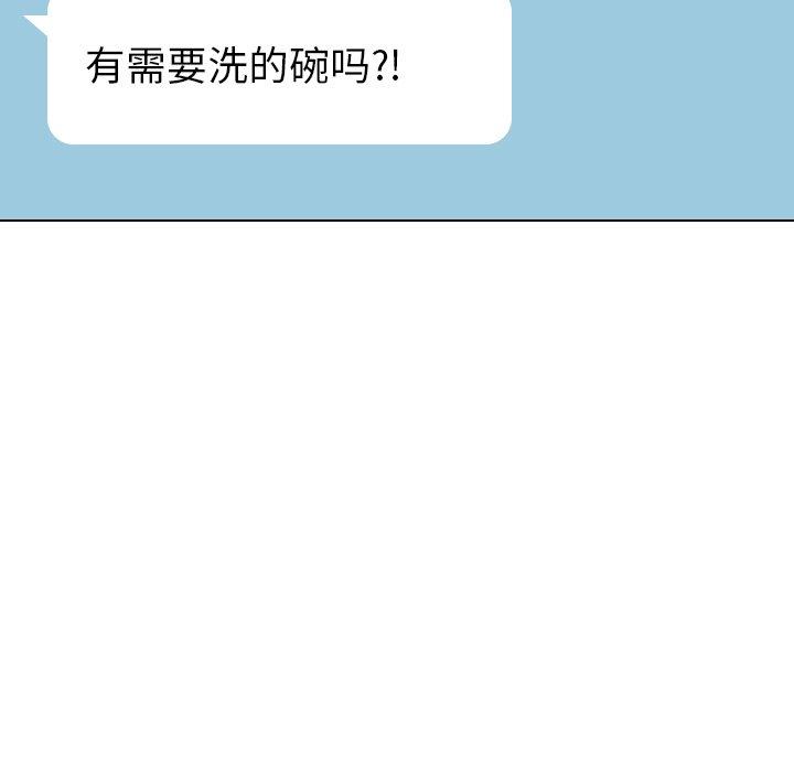 毫无保留的她[h漫]韩漫全集-毫无保留的她-第 7 话无删减无遮挡章节图片 