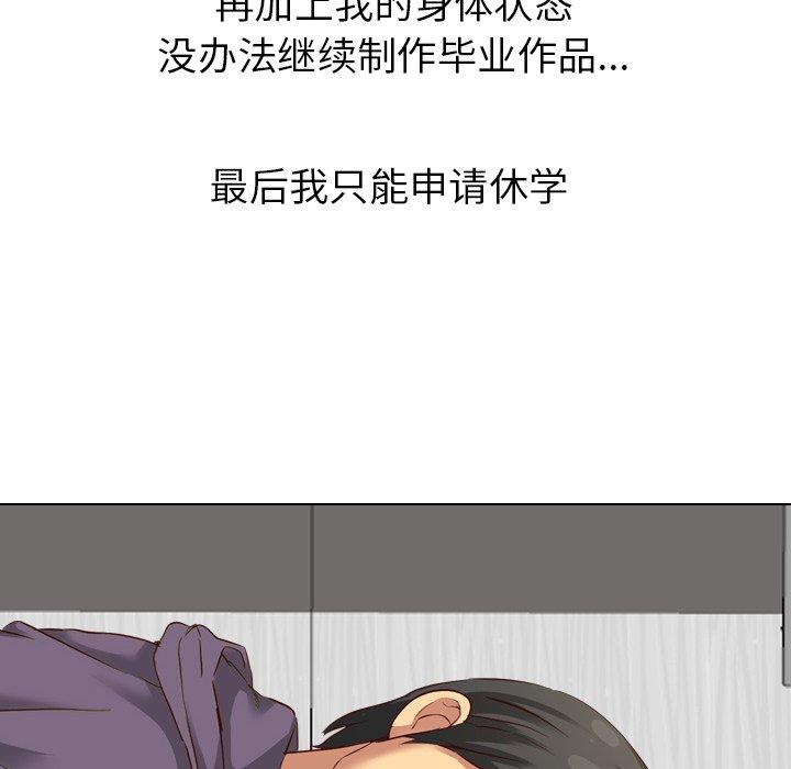 毫无保留的她[h漫]韩漫全集-毫无保留的她-第 7 话无删减无遮挡章节图片 