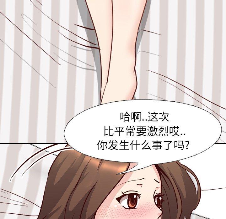 毫无保留的她[h漫]韩漫全集-毫无保留的她-第 7 话无删减无遮挡章节图片 