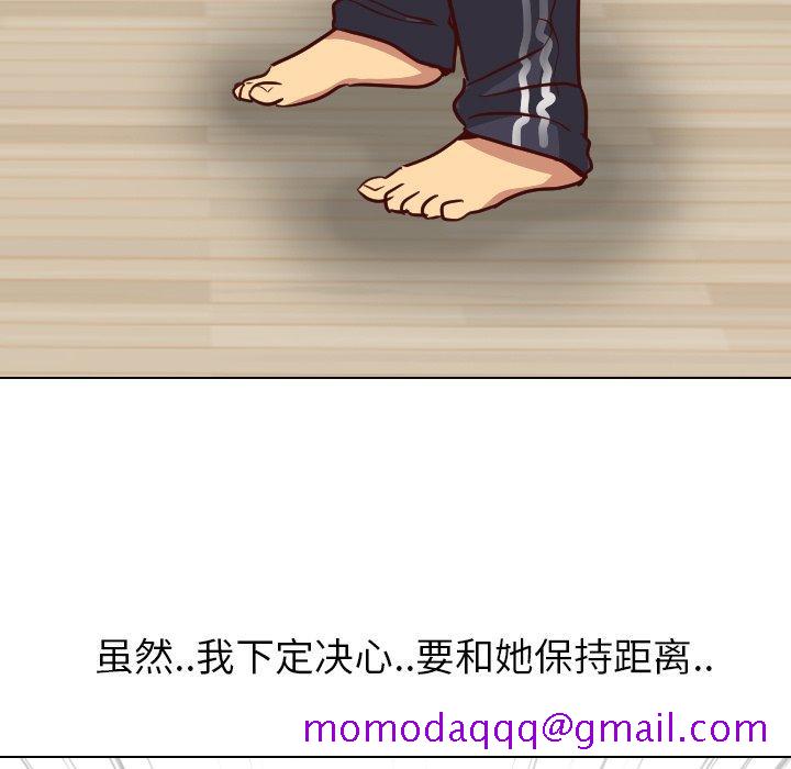 毫无保留的她[h漫]韩漫全集-毫无保留的她-第 7 话无删减无遮挡章节图片 