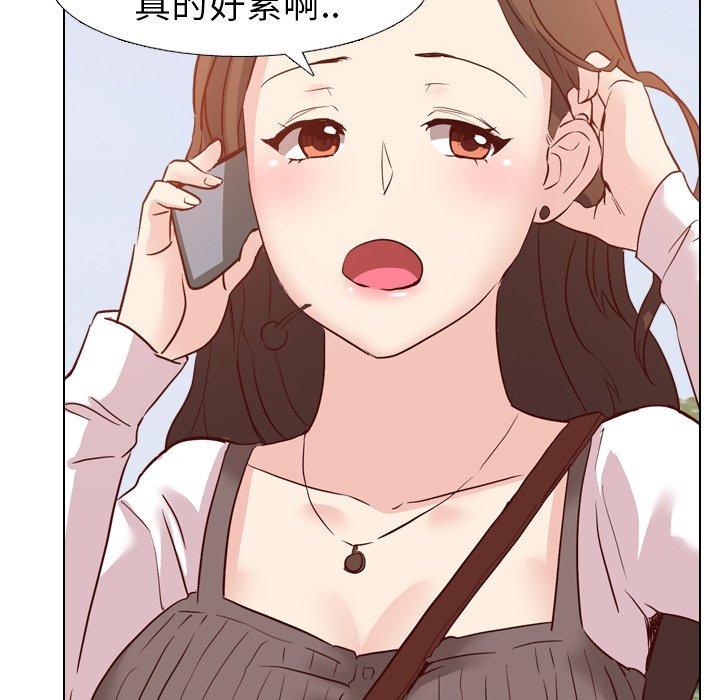 毫无保留的她[h漫]韩漫全集-毫无保留的她-第 7 话无删减无遮挡章节图片 