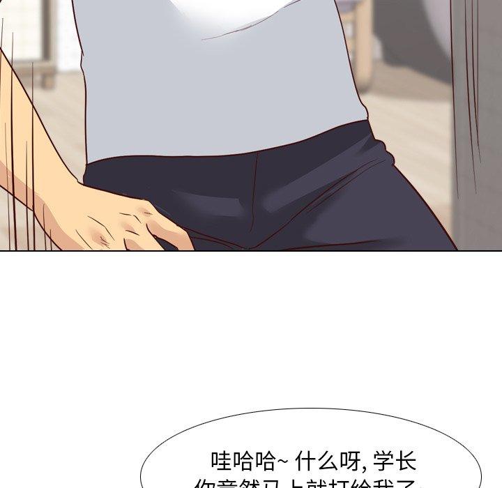 毫无保留的她[h漫]韩漫全集-毫无保留的她-第 7 话无删减无遮挡章节图片 