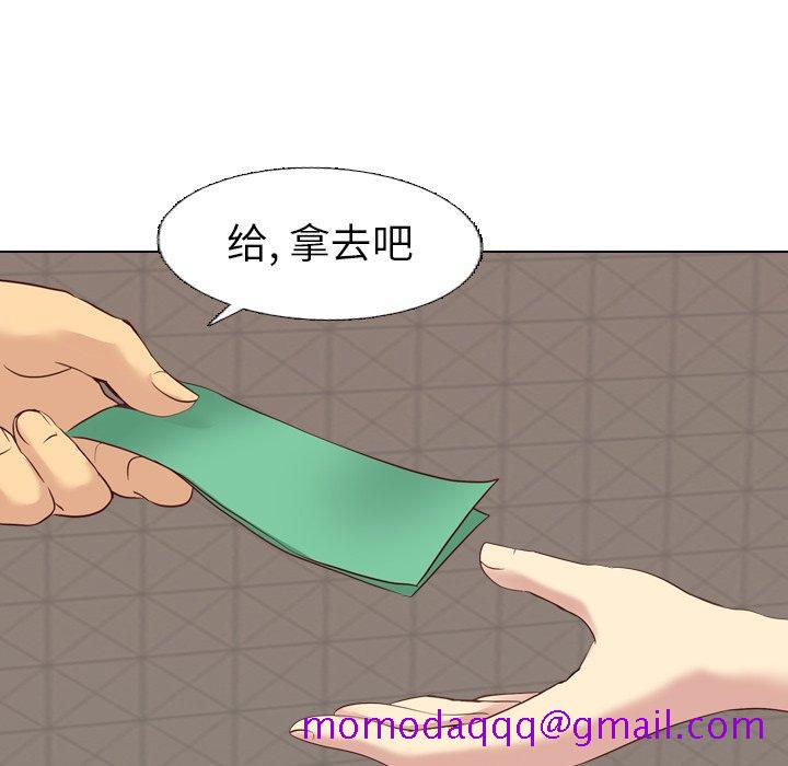 毫无保留的她[h漫]韩漫全集-毫无保留的她-第 7 话无删减无遮挡章节图片 