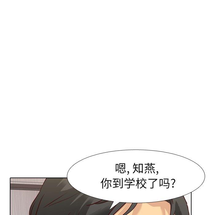 毫无保留的她[h漫]韩漫全集-毫无保留的她-第 7 话无删减无遮挡章节图片 