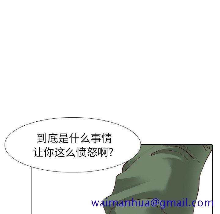 毫无保留的她[h漫]韩漫全集-毫无保留的她-第 8 话无删减无遮挡章节图片 