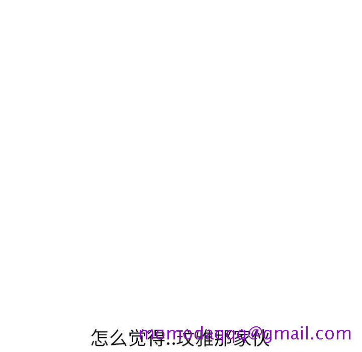 毫无保留的她[h漫]韩漫全集-毫无保留的她-第 8 话无删减无遮挡章节图片 