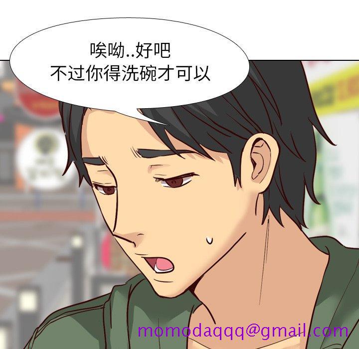 毫无保留的她[h漫]韩漫全集-毫无保留的她-第 8 话无删减无遮挡章节图片 