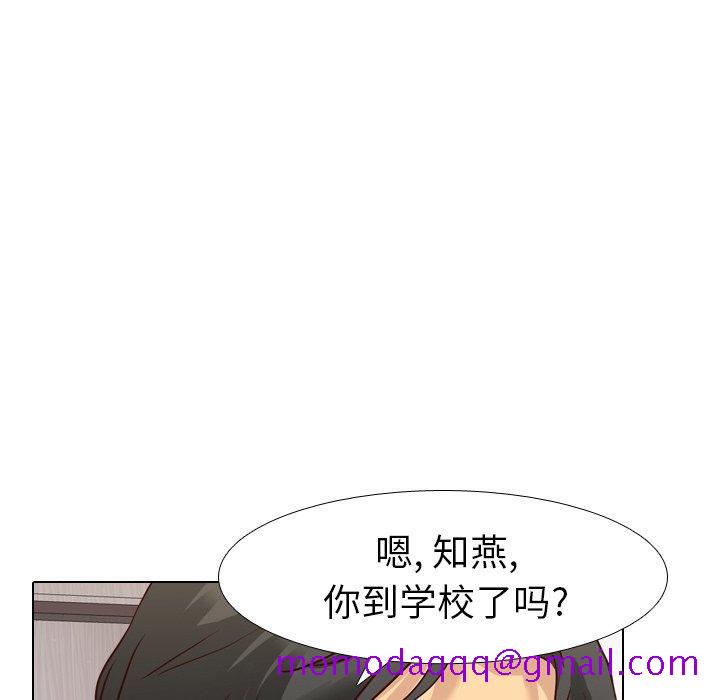 毫无保留的她[h漫]韩漫全集-毫无保留的她-第 8 话无删减无遮挡章节图片 
