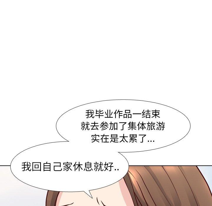 毫无保留的她[h漫]韩漫全集-毫无保留的她-第 8 话无删减无遮挡章节图片 