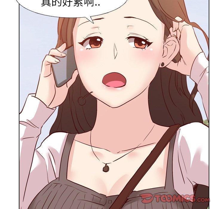 毫无保留的她[h漫]韩漫全集-毫无保留的她-第 8 话无删减无遮挡章节图片 