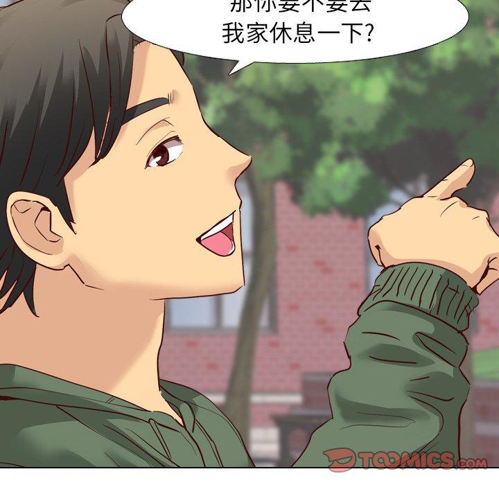 毫无保留的她[h漫]韩漫全集-毫无保留的她-第 8 话无删减无遮挡章节图片 