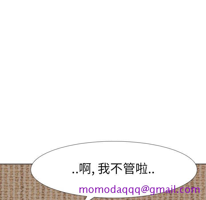 毫无保留的她[h漫]韩漫全集-毫无保留的她-第 8 话无删减无遮挡章节图片 